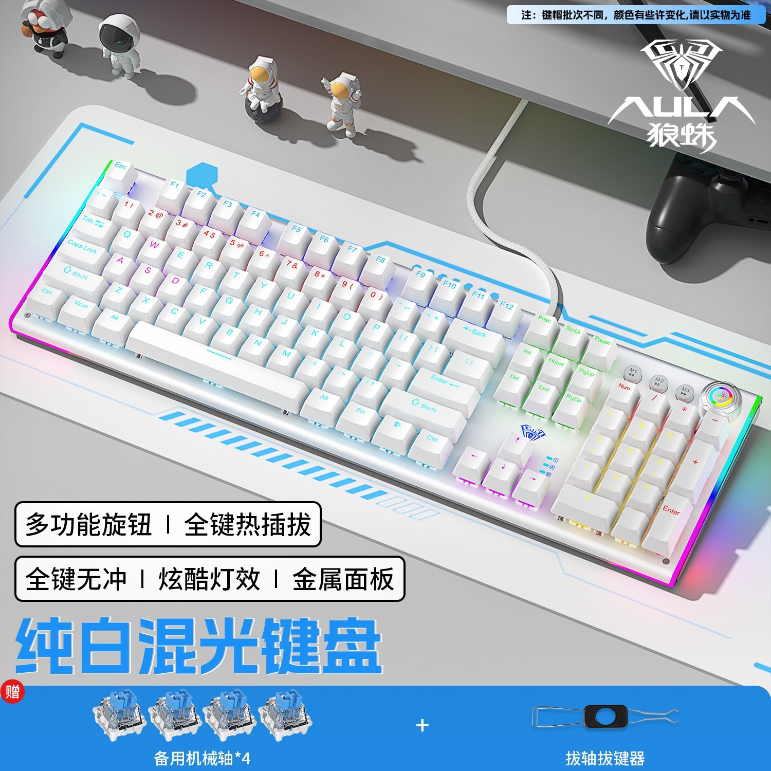 狼蛛 F2088Air三模机械键盘无线蓝牙电竞游戏办公台式电脑108键鼠