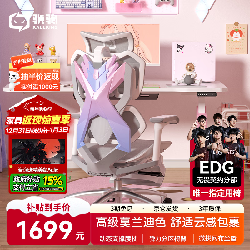 ����X5S�����޵羺�ξ����ػݵ���1613Ԫ