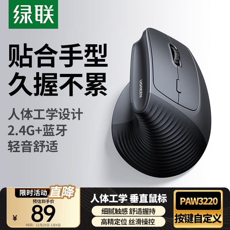 ������ֱ���Pro��ʱ71.1Ԫ