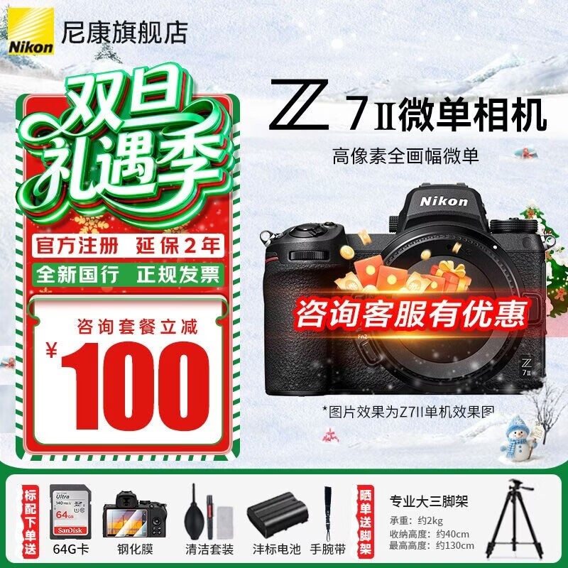 �῵Z7llȫ����΢��������ֱ��4180��