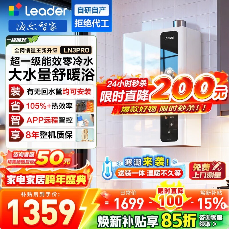 �����Ǽ�16Lȼ����ˮ���һ�