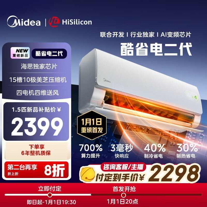 ���Ŀ�ʡ������յ�1.5ƥ