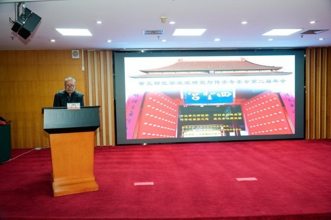 黄元御医学流派三代相聚北京 传承四圣法脉 赓续良医济世精神