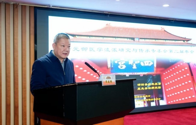 黄元御医学流派三代相聚北京 传承四圣法脉 赓续良医济世精神