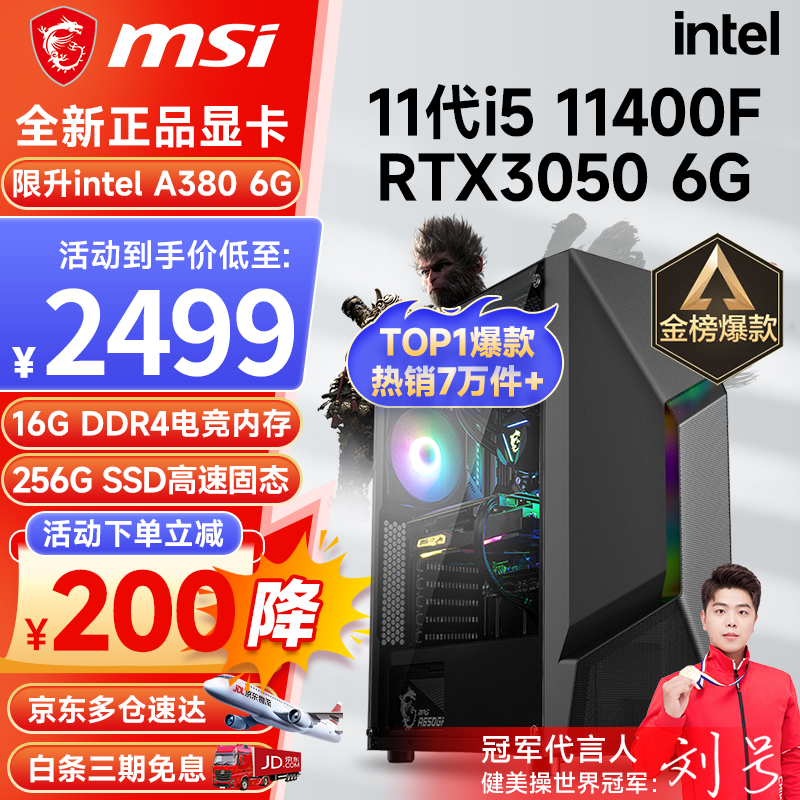 ��� i5 12400F ���ö� i5 11400Fح512Gح1660Ti