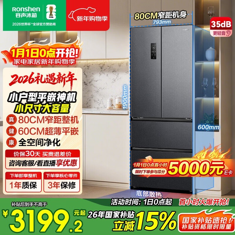����460L������䣬���ֵ���1763Ԫ