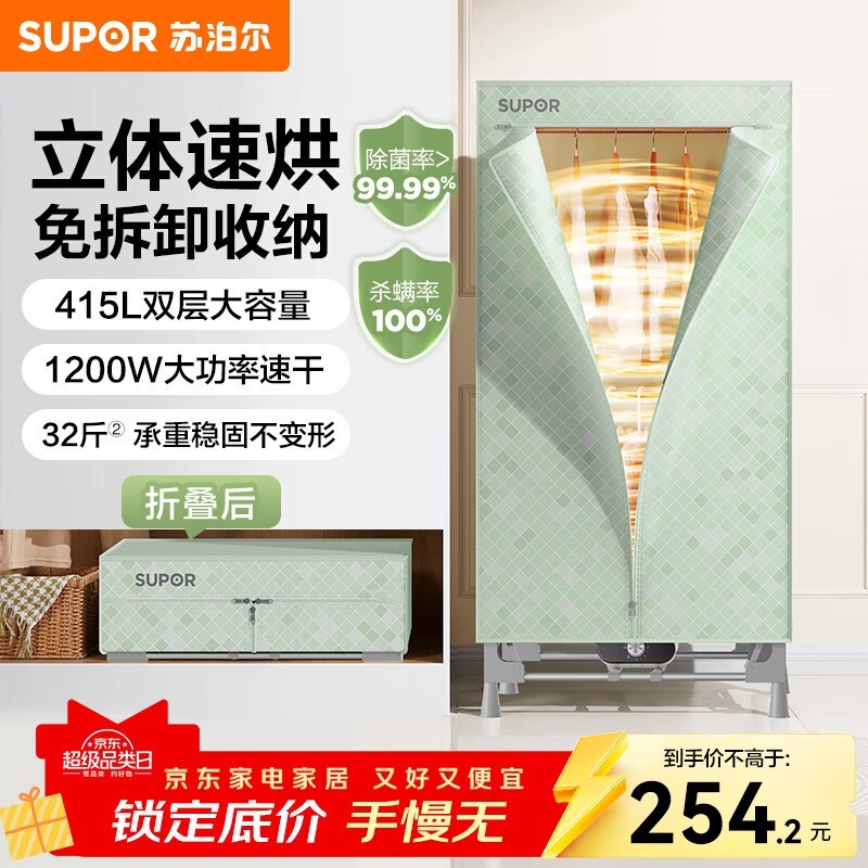 �ղ���ELD-511A��ɻ�����