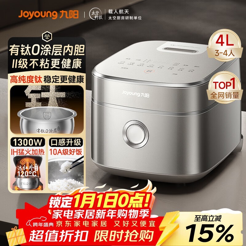 ����40N1U�緹����ʱ�ػ�