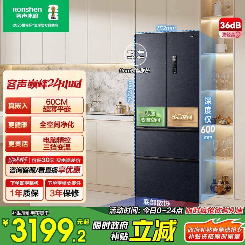 ���� BCD-437WD3MPQ