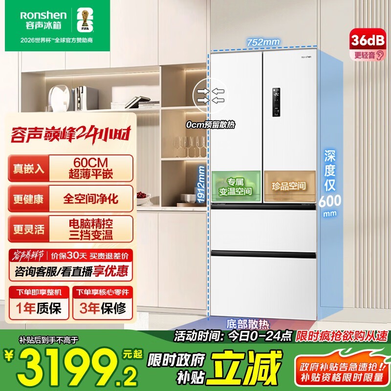 ����437L�������1763Ԫ��