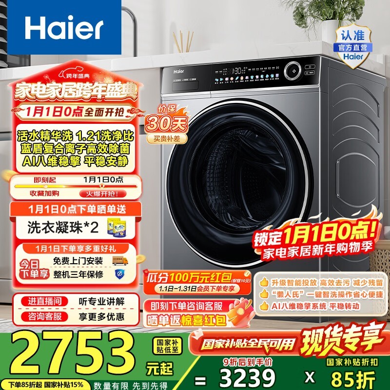 ����12�����Ͳϴ�»�ֱ��945Ԫ