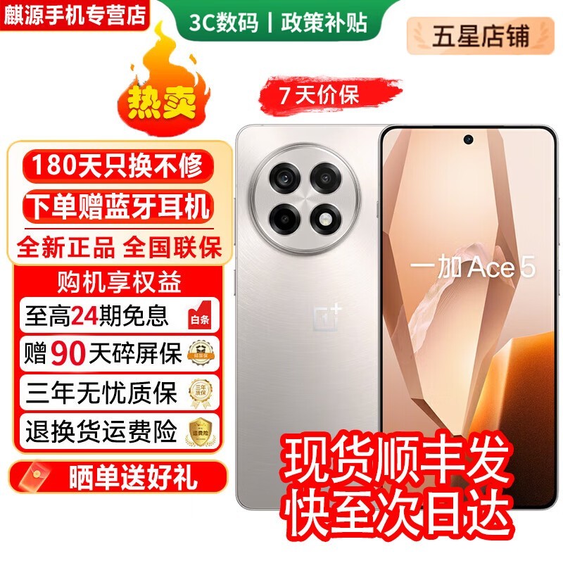 һ��13����8�콢ֱ��500Ԫ