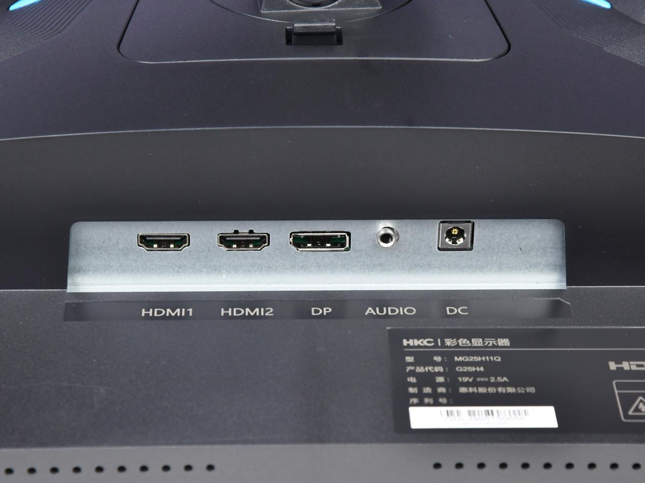 2025年底小屏高刷电竞显示器推荐:HKC G25H4绝对是一个还算不错的选择