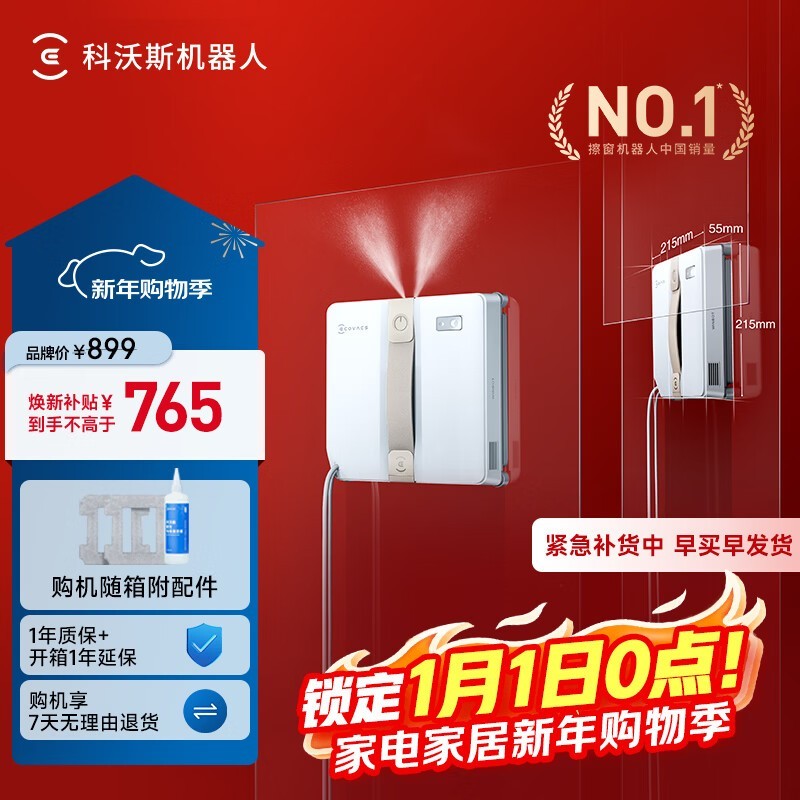 ����˹ WG841 - 01 ���������˻�� 764.15 Ԫ