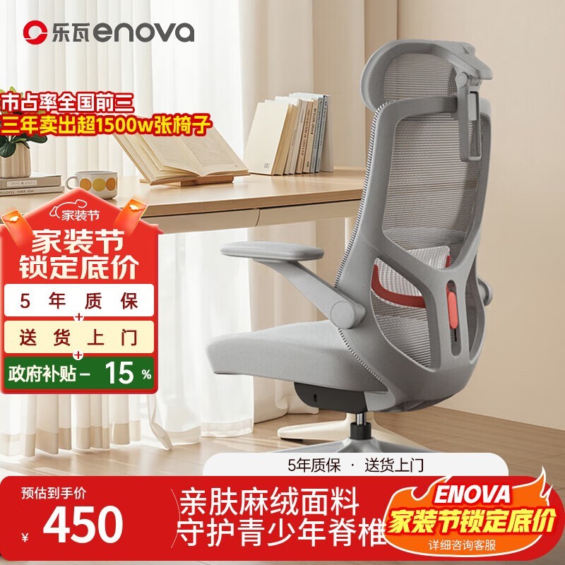 ENOVA��ѧ�������깤ѧ��ֱ��79.35Ԫ
