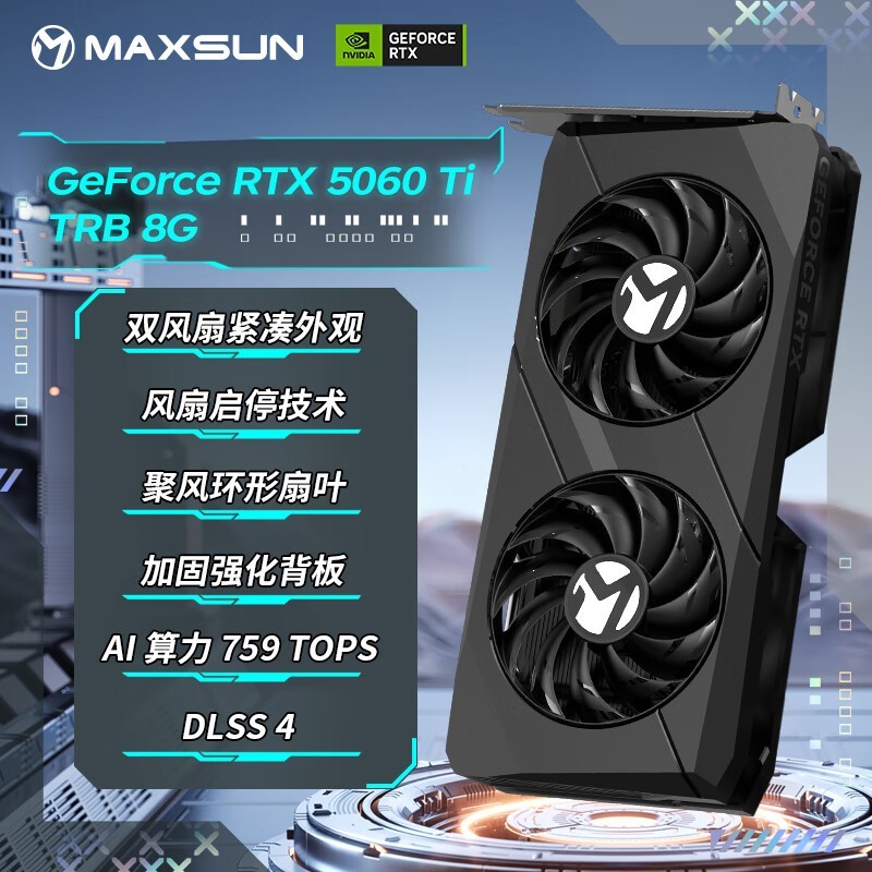 ���uRTX5060Ti TRB 8G�Կ���������2999Ԫ