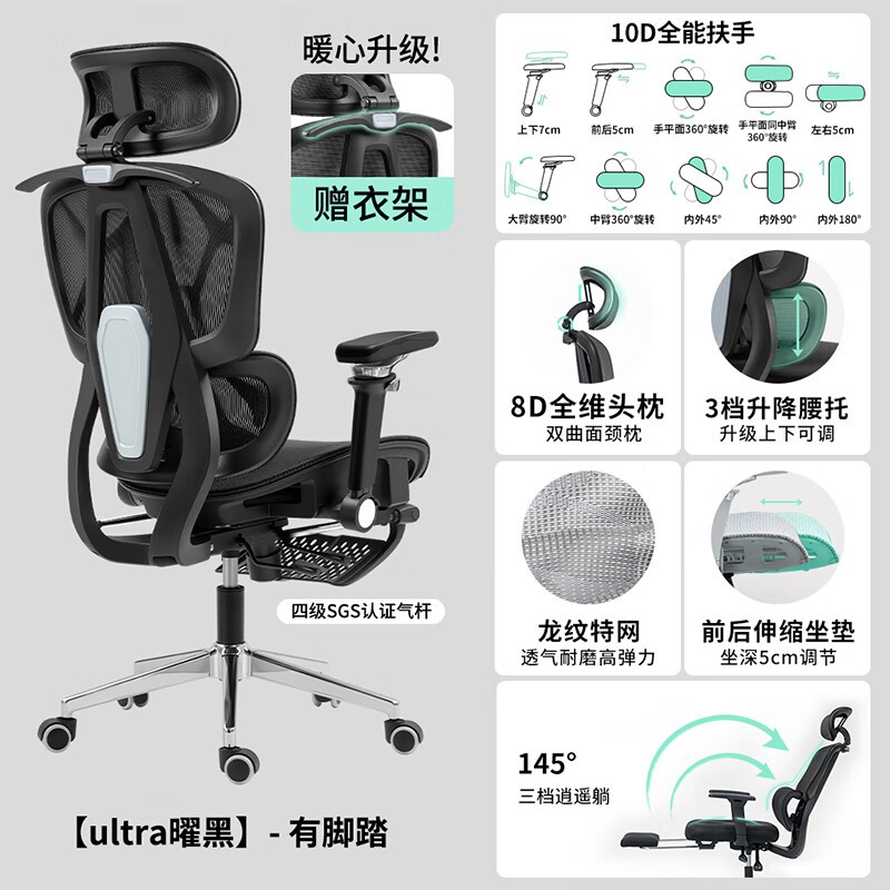 ����ɭT606�׺ڵ羺�ξ���ֱ��30Ԫ