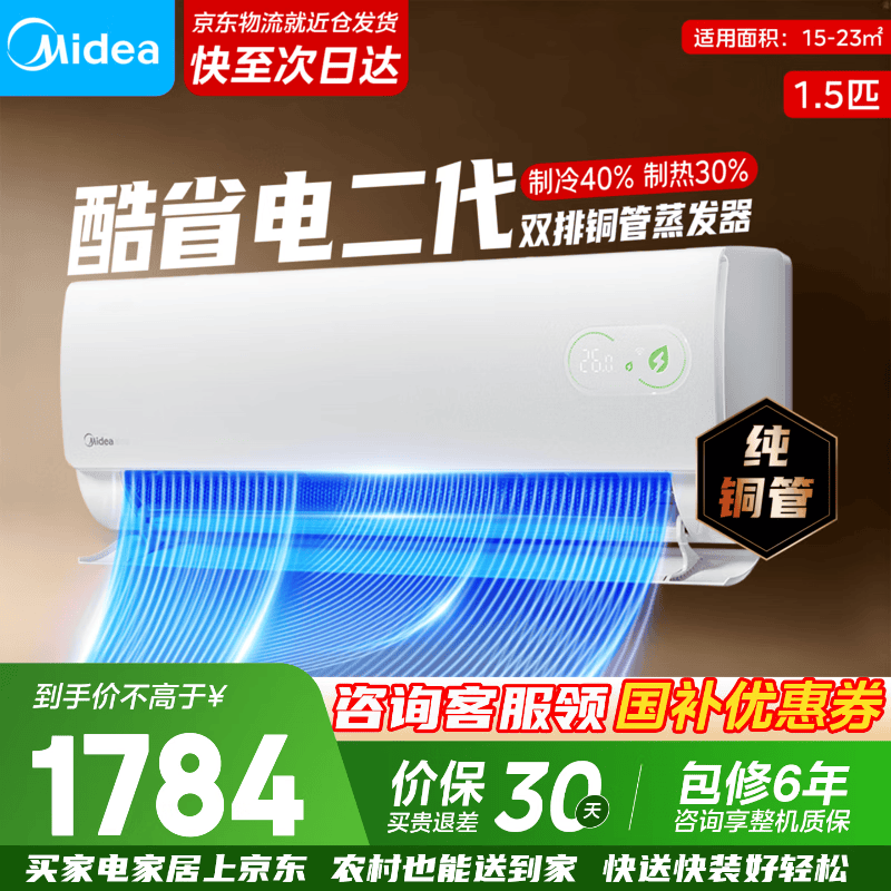 ���Ŀ�ʡ������յ�1.5ƥ
