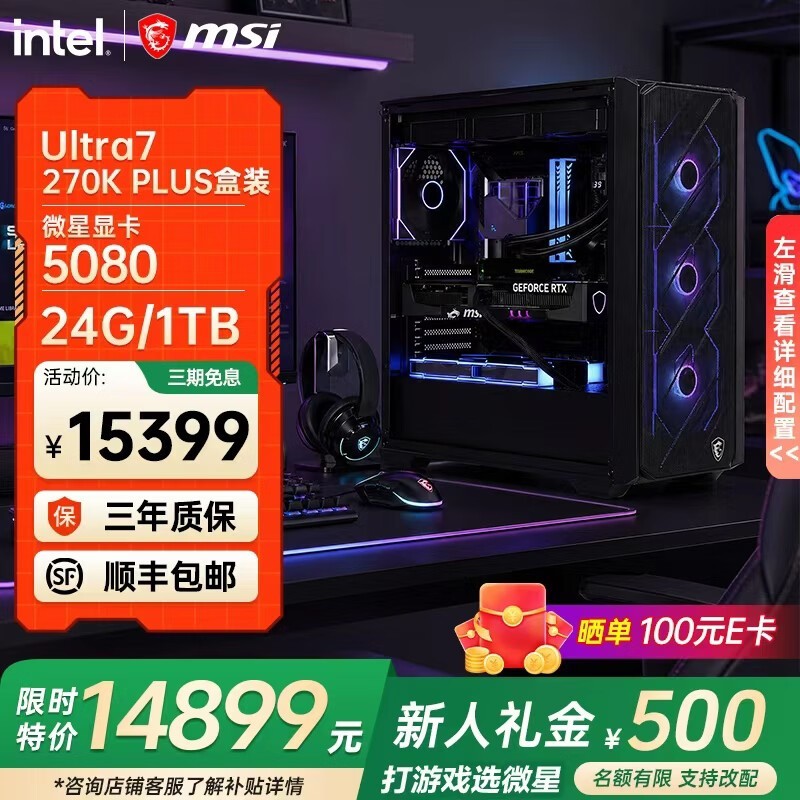 ����������΢������ֱ��1500Ԫ