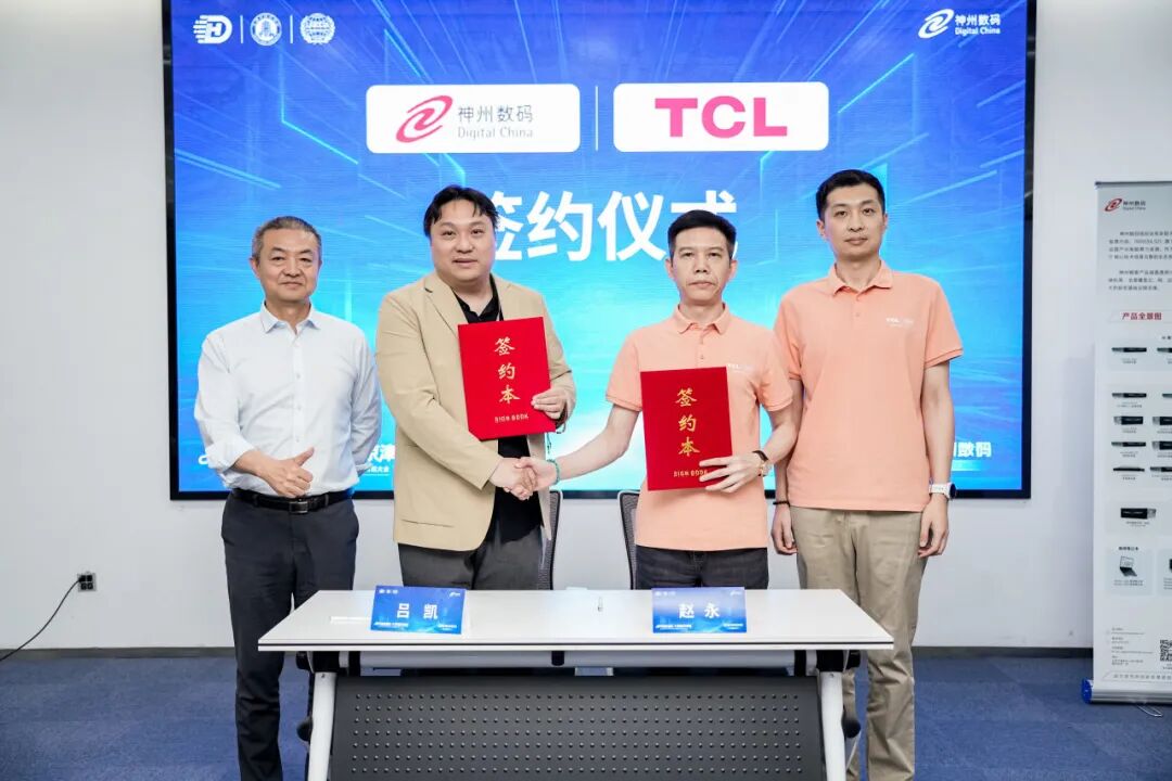 每3台酒店电视就有1台TCL：三大技术底座打造智慧酒店一体化解决方案