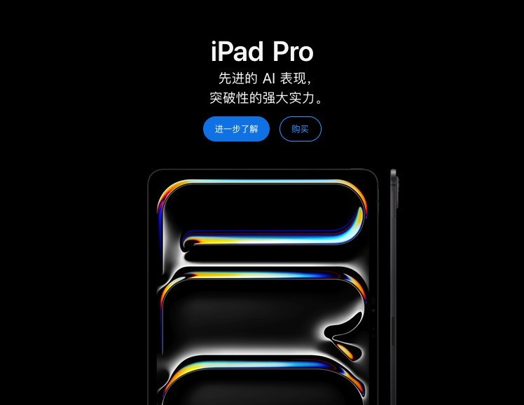 ƻ�����߲�Ʒ�Ǽۣ�Mac��iPad��HomePod�����ϵ���iPhone�۸񲻱�