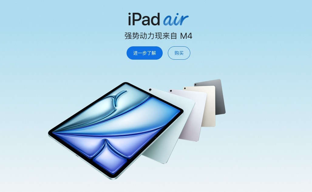ƻ�����߲�Ʒ�Ǽۣ�Mac��iPad��HomePod�����ϵ���iPhone�۸񲻱�