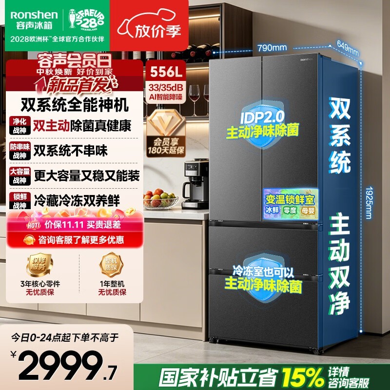 ����ս��556L��ʽ����ֱ��1321Ԫ