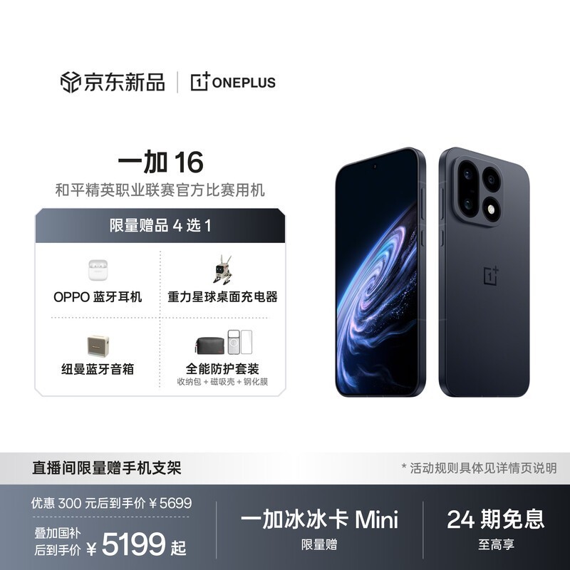 һ�� 16��12GB/256GB��
