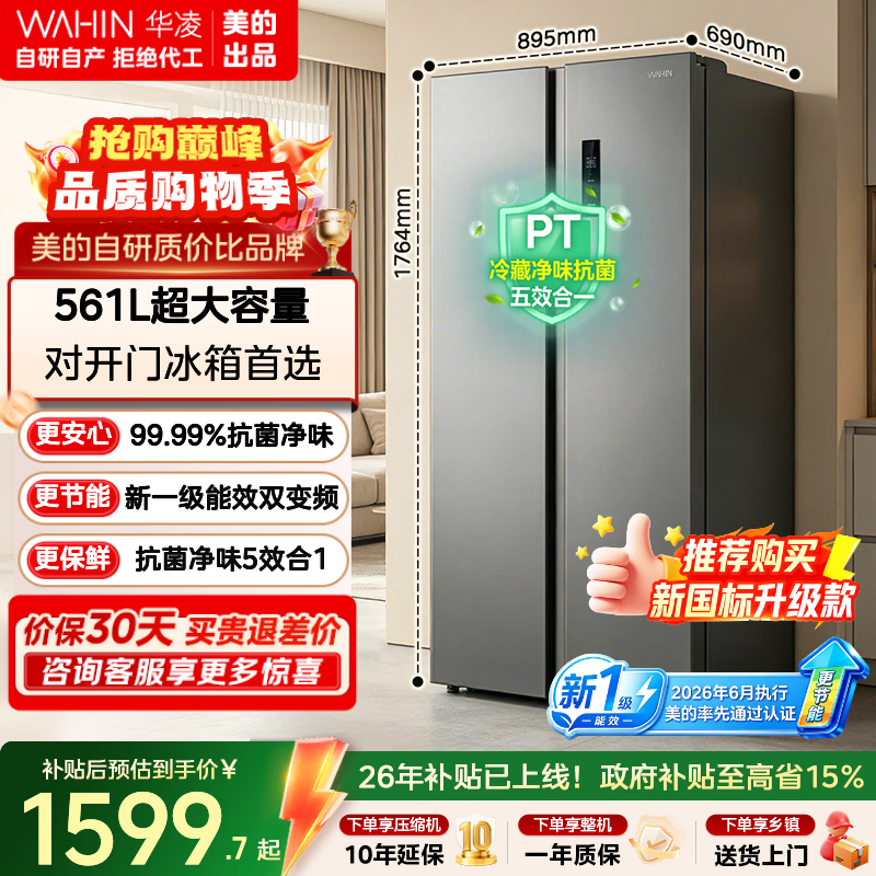 ����561L�Կ��ű���ֱ��600Ԫ