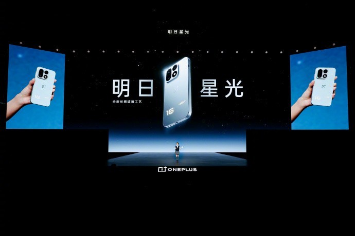 一加 16 发布会汇总 185FPS极速枪神国补到手5199起