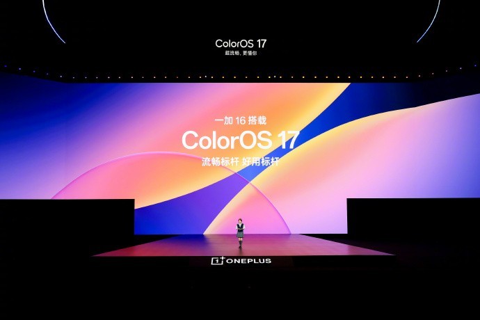 一加 16 发布会汇总 185FPS极速枪神国补到手5199起