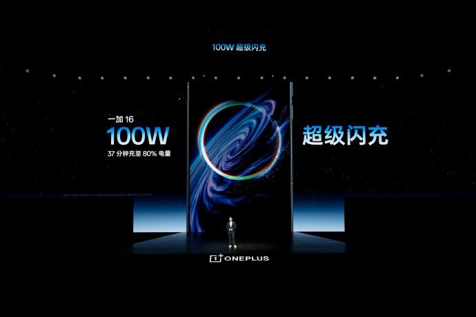 一加 16 发布会汇总 185FPS极速枪神国补到手5199起