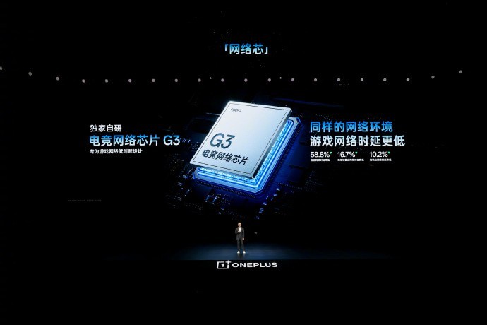 一加 16 发布会汇总 185FPS极速枪神国补到手5199起
