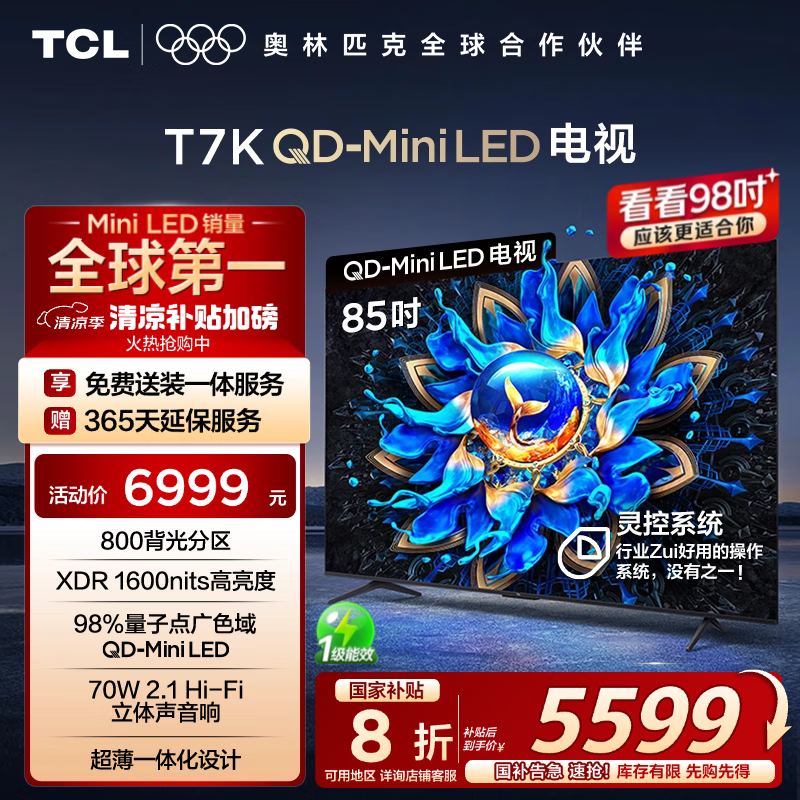 TCL85T7K