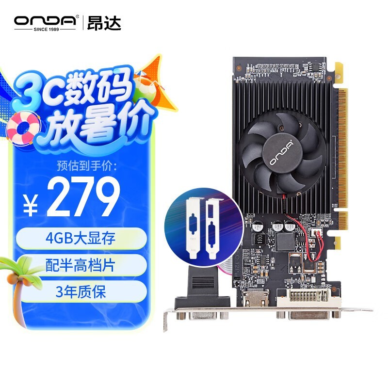 GT730K䷶4GD3-LP V6ԣ279Ԫػ269Ԫ