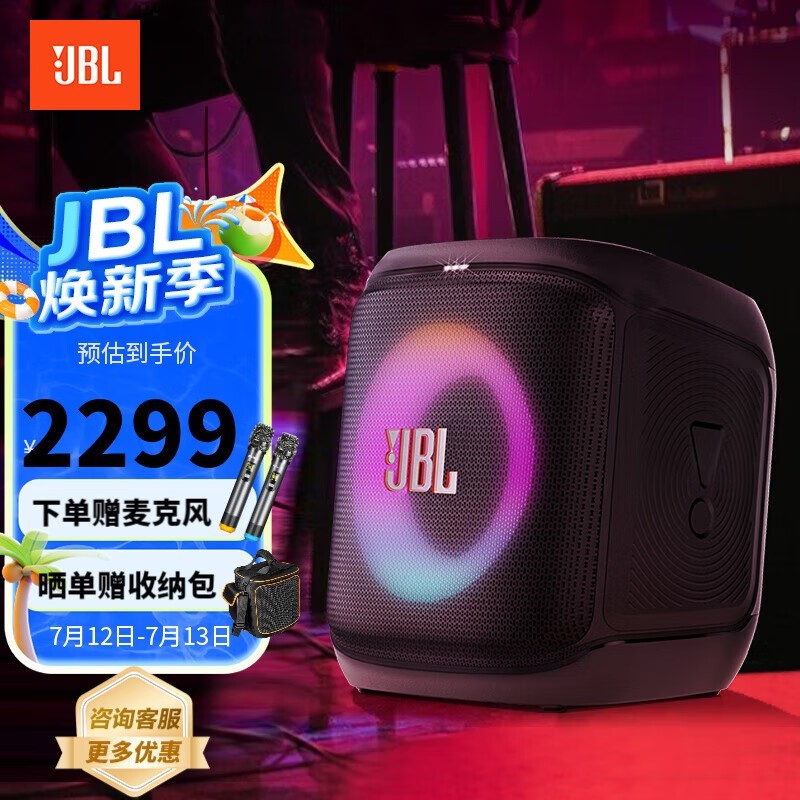 JBL Partybox Encore 2ս22299Ԫ