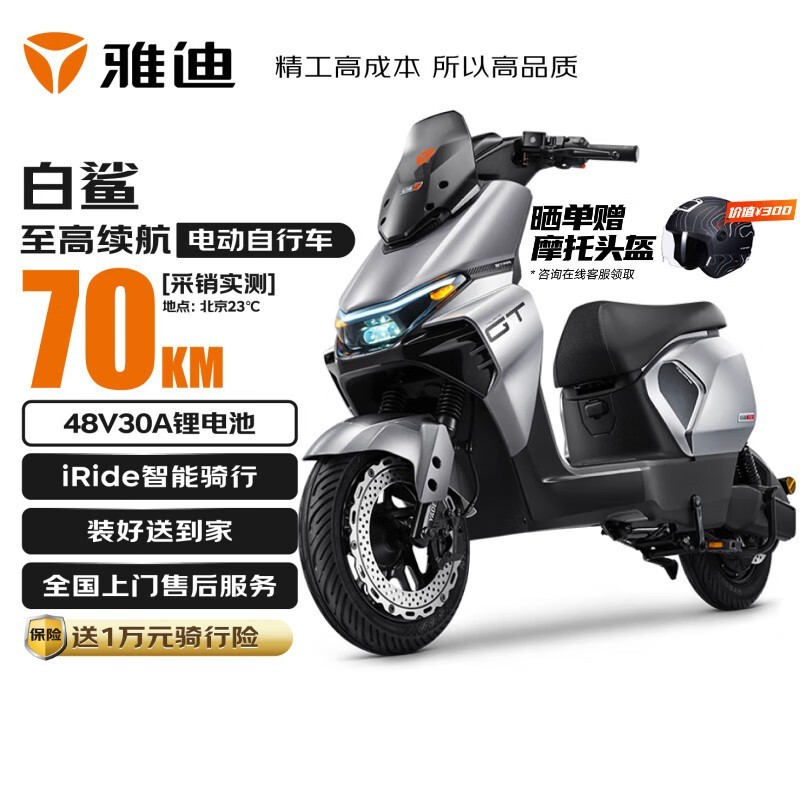 ŵϹS綯ʱػݣǿͼ3759Ԫ