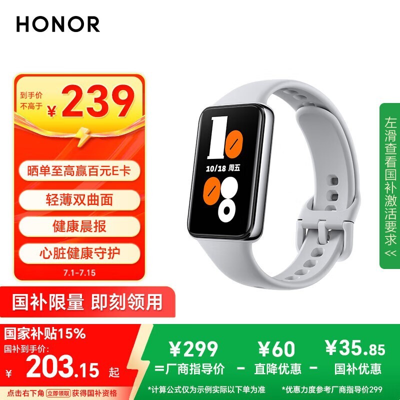 ҫHONORֻ10 NFCֻɫʱػ