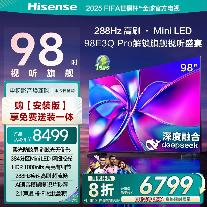 98E3Q Proֱ1700Ԫʱ