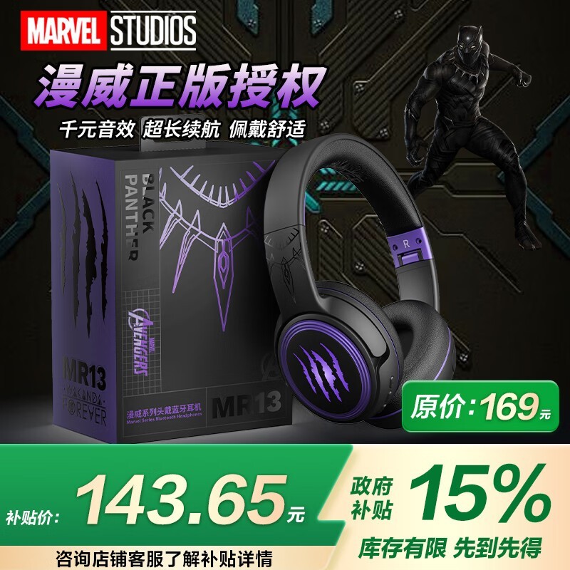 ʿMR13