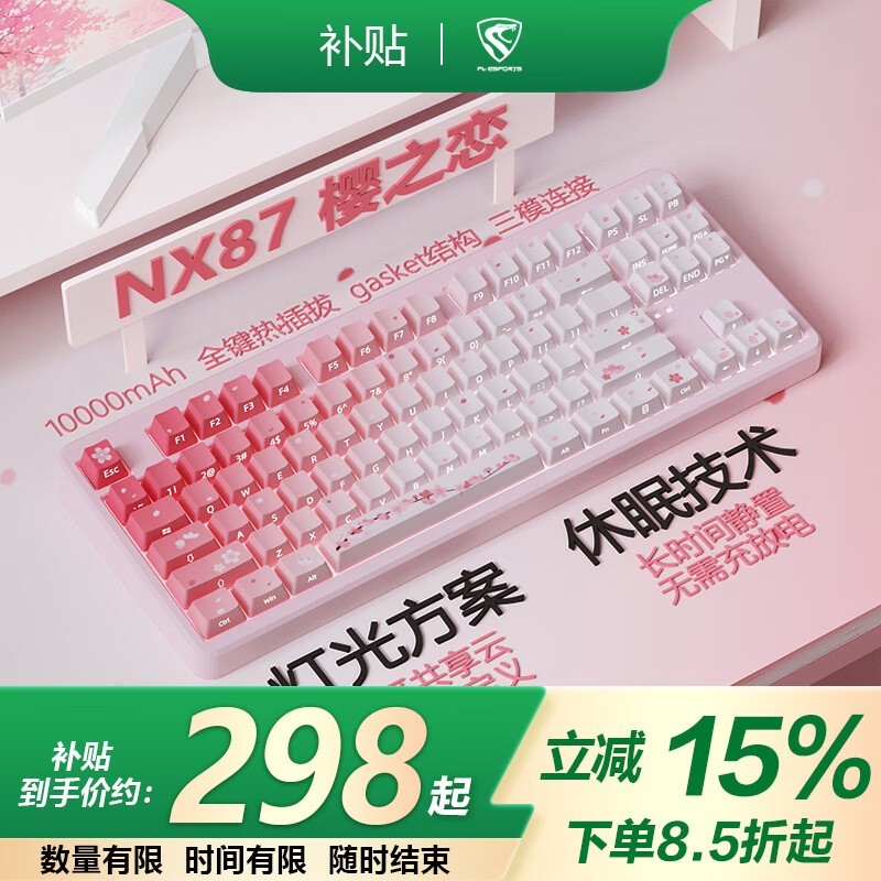 NX87е̵羺칫ģRGB351Ԫʱػ