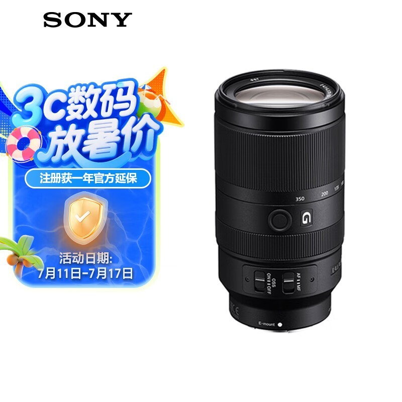  E 70-350mm f/4.5-6.3 G OSS