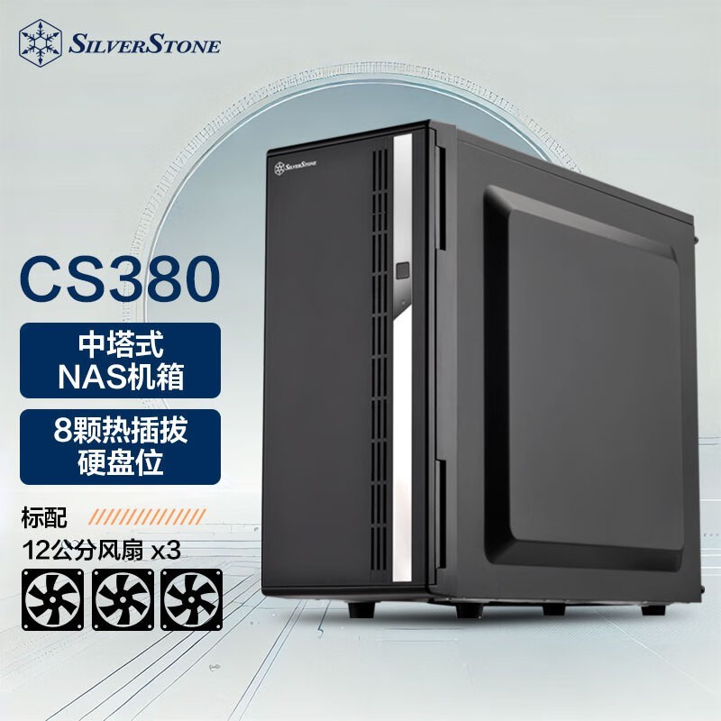  CS380