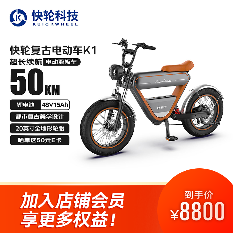 ֵ綯гK1ʱػ8800Ԫ