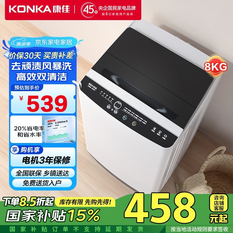 KB80-J201N