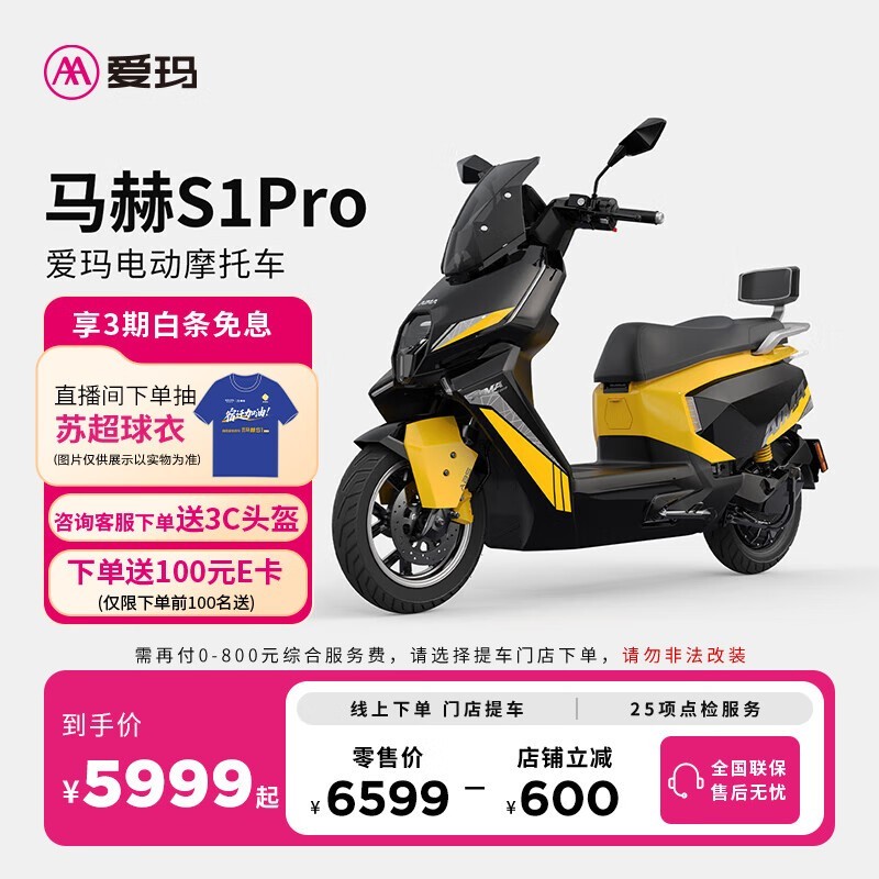 S1綯Ħгʱػݼ5999Ԫ