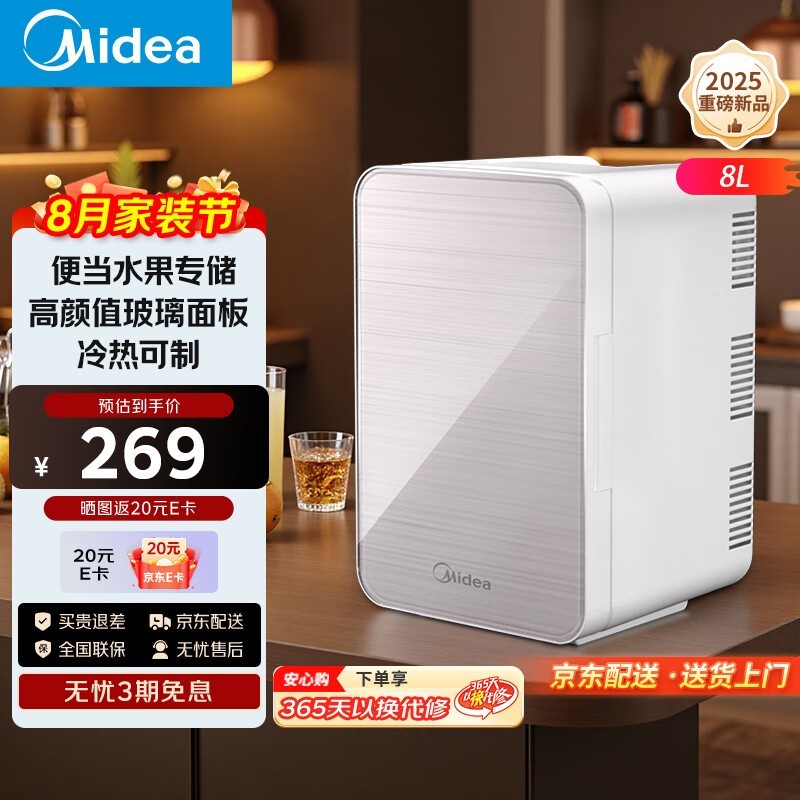 ����DC - 8D01MA����������200Ԫ