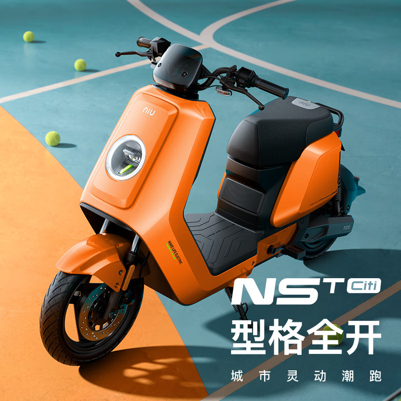 小牛NST citi电动自行车京东优惠低至3569元