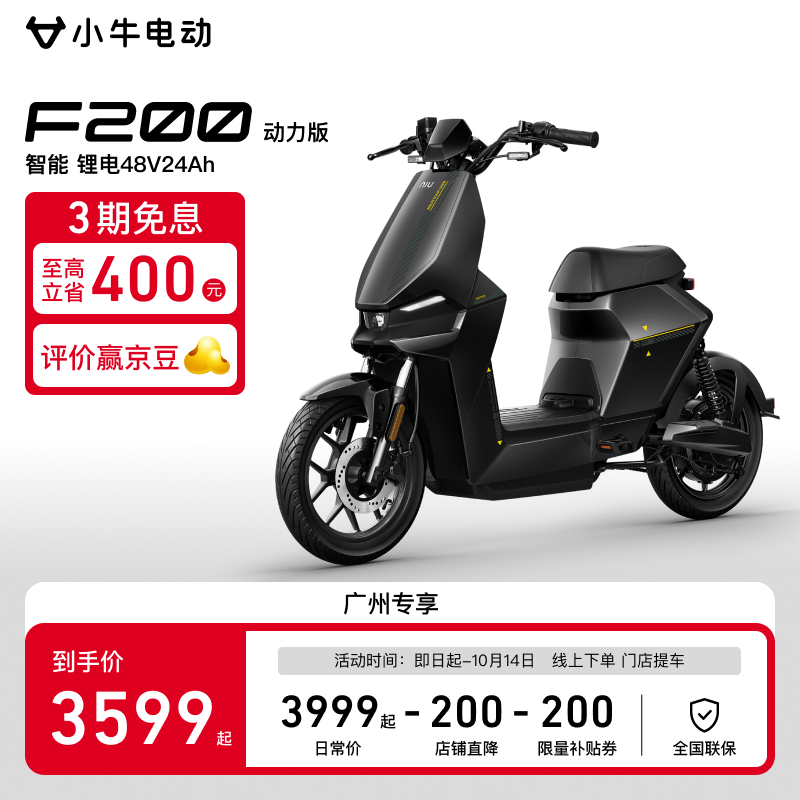 Сţ綯F200澩ػ3599Ԫ