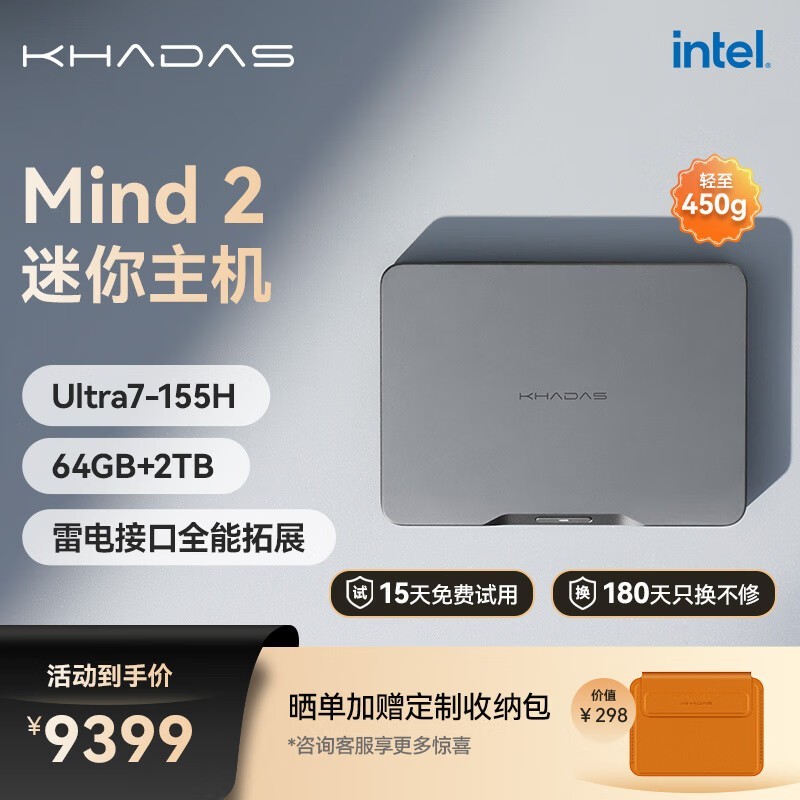 KHADAS Mind 2��������������8899Ԫ����